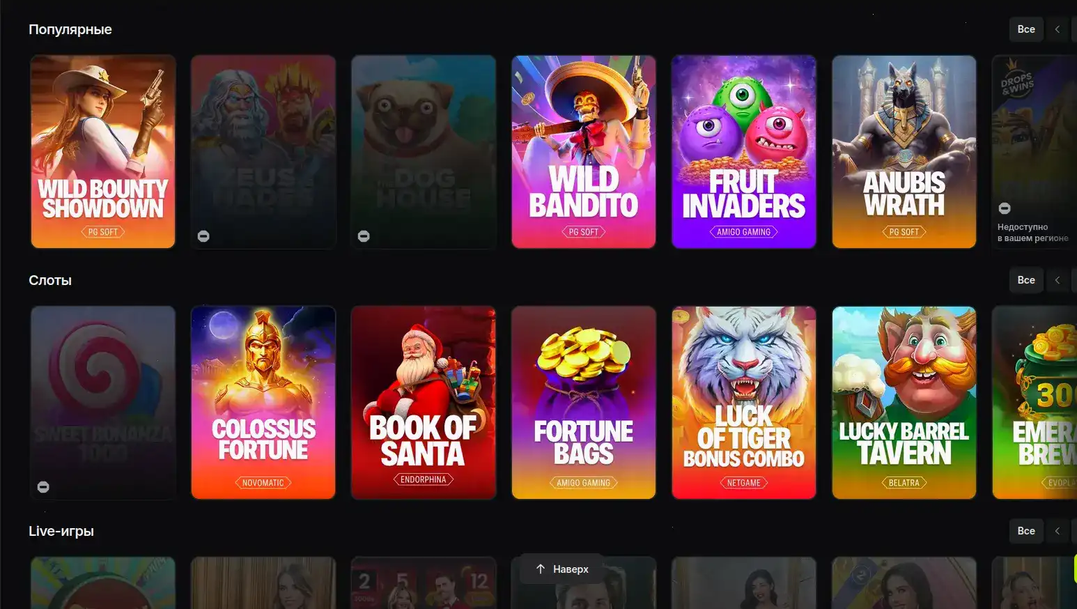 Драгон Мани кэшбэк раздел vip back access